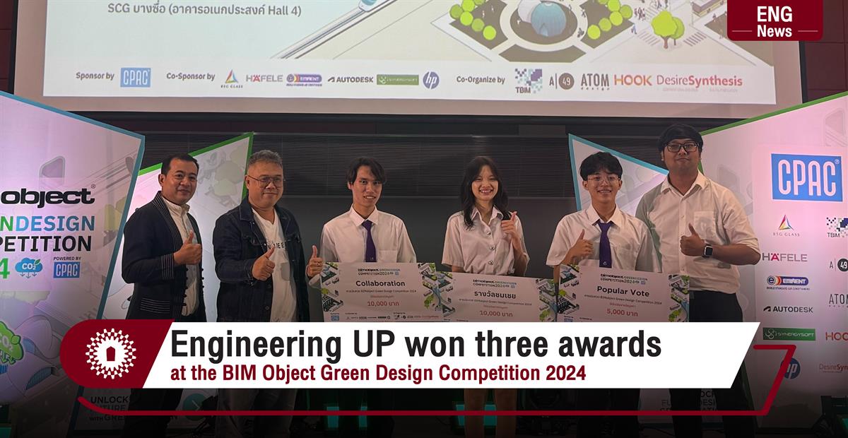 Engineering UP won three awards at the BIM Object Green Design Competition 2024